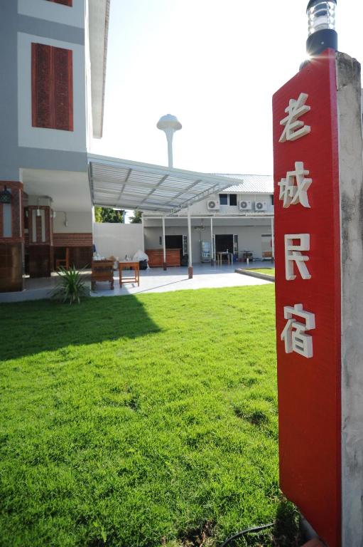 Nanya Hotel Chiang Mai - Resim 21