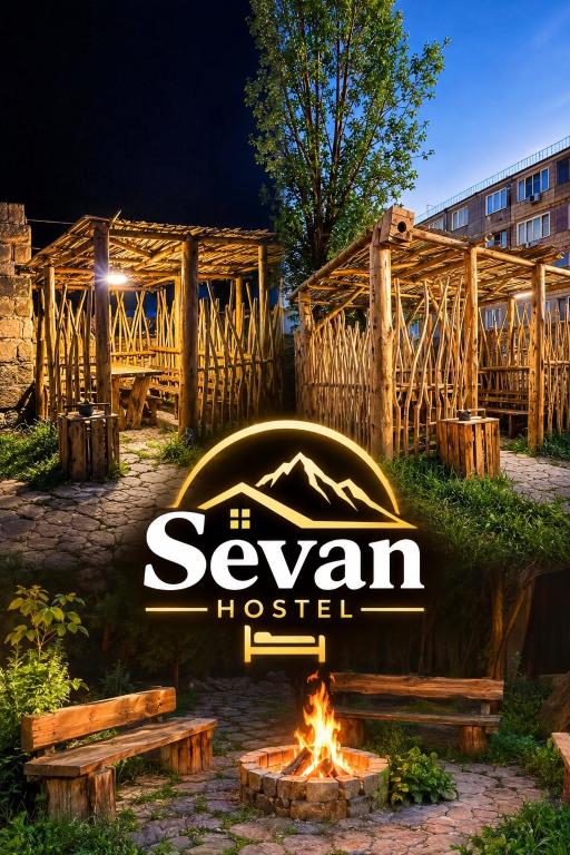 Certificat, premi, rètol o un altre document de Sevan Hotel Дом отдыха