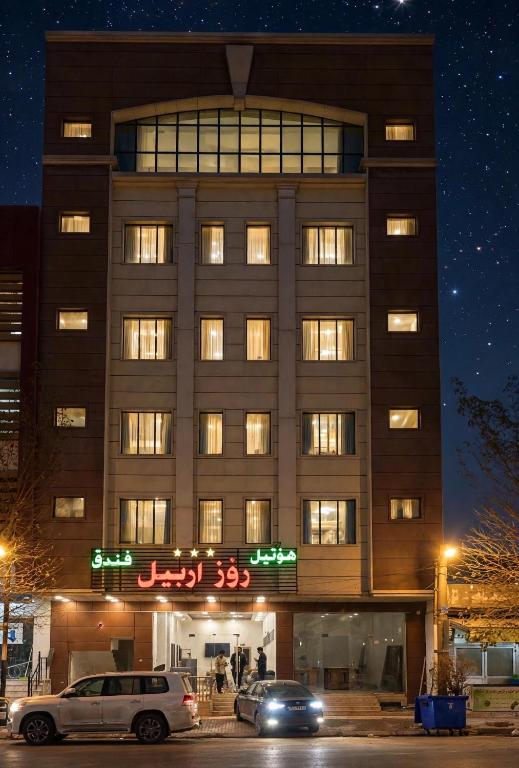 Roz Erbil Hotel, روز اربیل هوتیل در اربیل