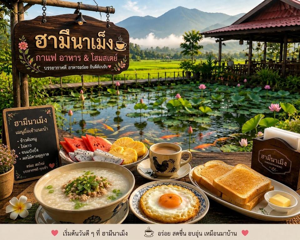 a table with breakfast foods and coffee and a pond at Hamenameng in Ban Na Meng (1)