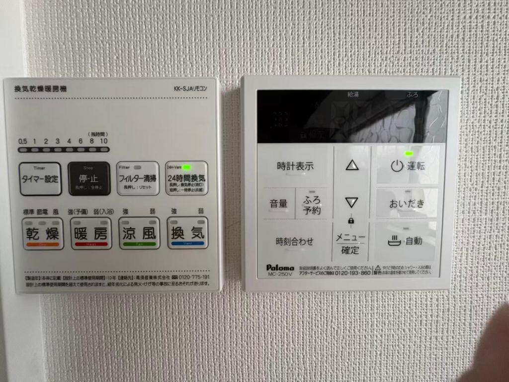 神乐坂小筑