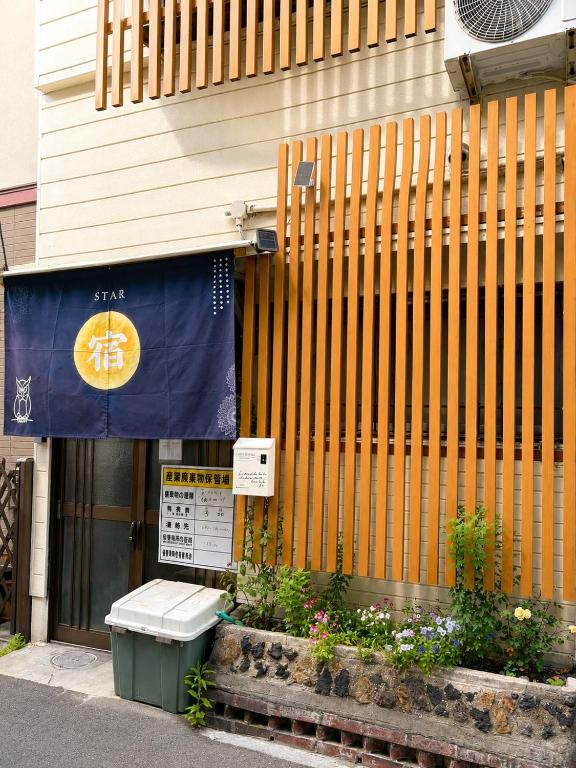 a building with a banner on the side of it at star in Osaka