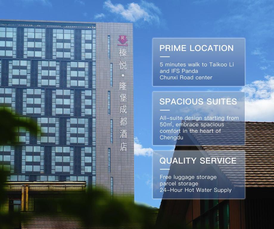 a sign for the entrance to a hotel at Rhombus Park Aura Chengdu Hotel in Chengdu