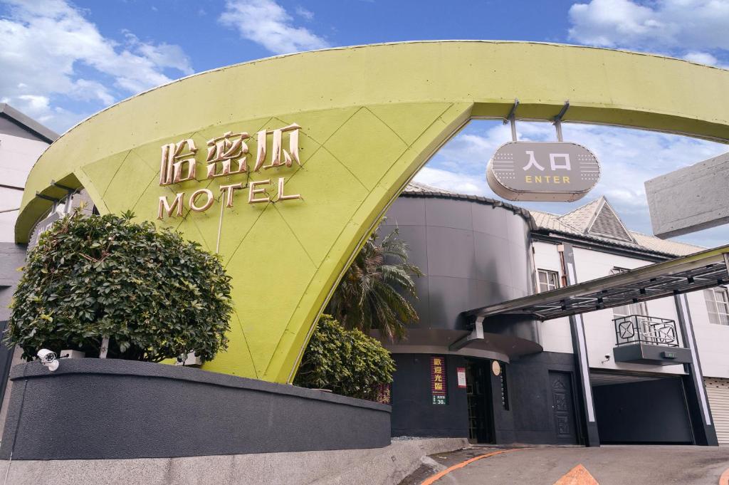 a building with a sign that reads motel at Guest Motel- Zhongli Branch in Pingzhen