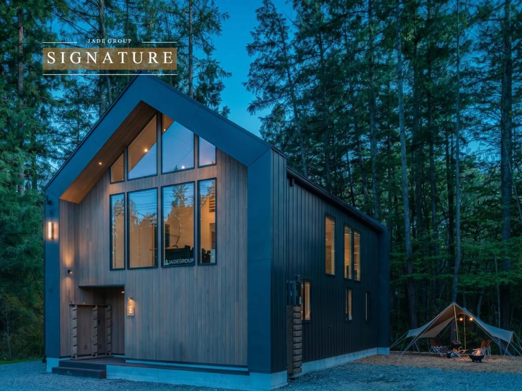 a tiny house in the woods at night at Hakuba Bubu Chalet by Jade Villa in Hakuba