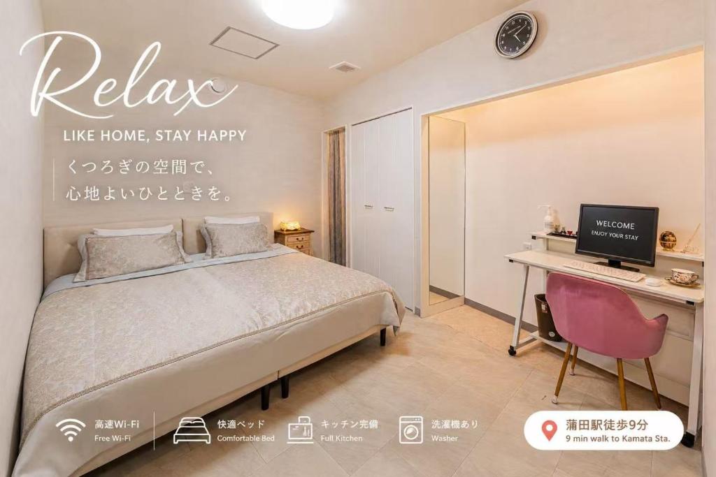 モダンな空間 最大9名 ファミリーグループ歓迎 ミニマルデザイン