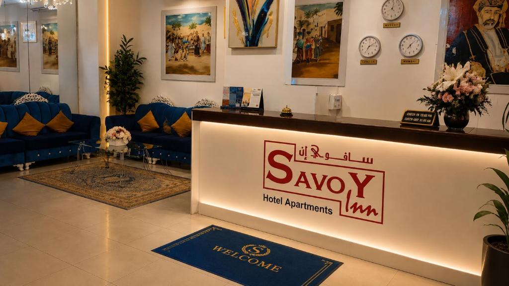 Savoy Inn Hotel Apartments در مسقط