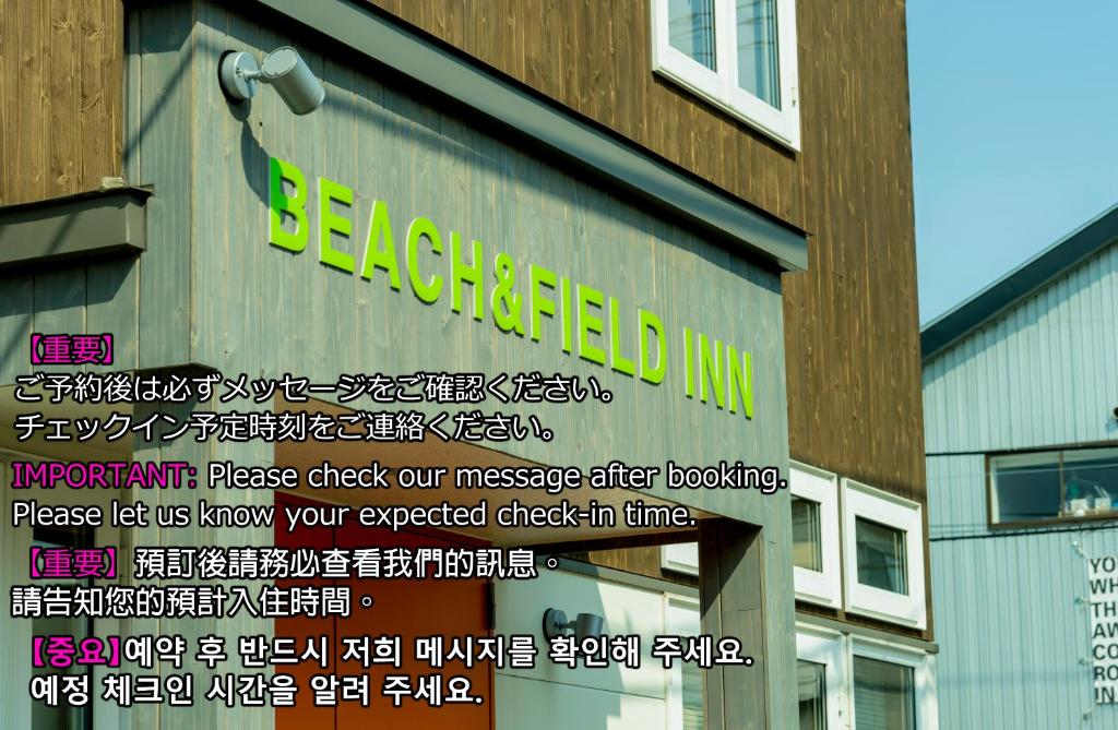 a sign on the side of a building at BEACH AND FIELD INN in Sapporo