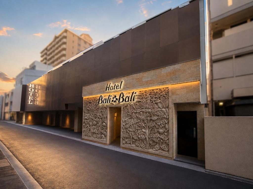 a building with a sign that reads killed bills bill at Hotel BaliBali 仙台 in Kōtōdaitōri