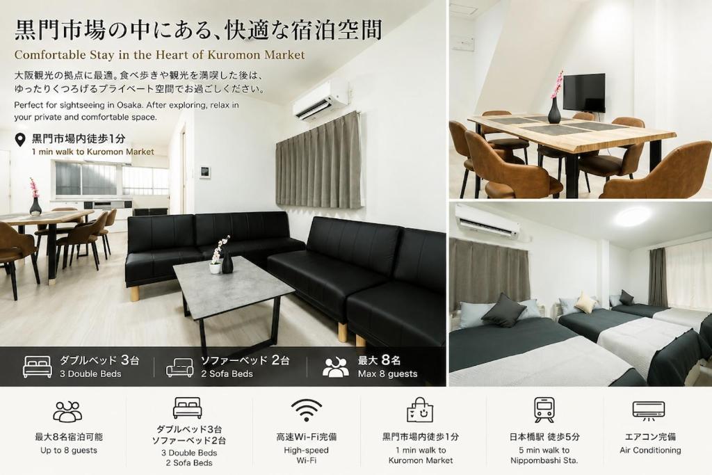 Newly Opened 30 Sec to Kuromon Market Walk to Namba Kuromon 2F