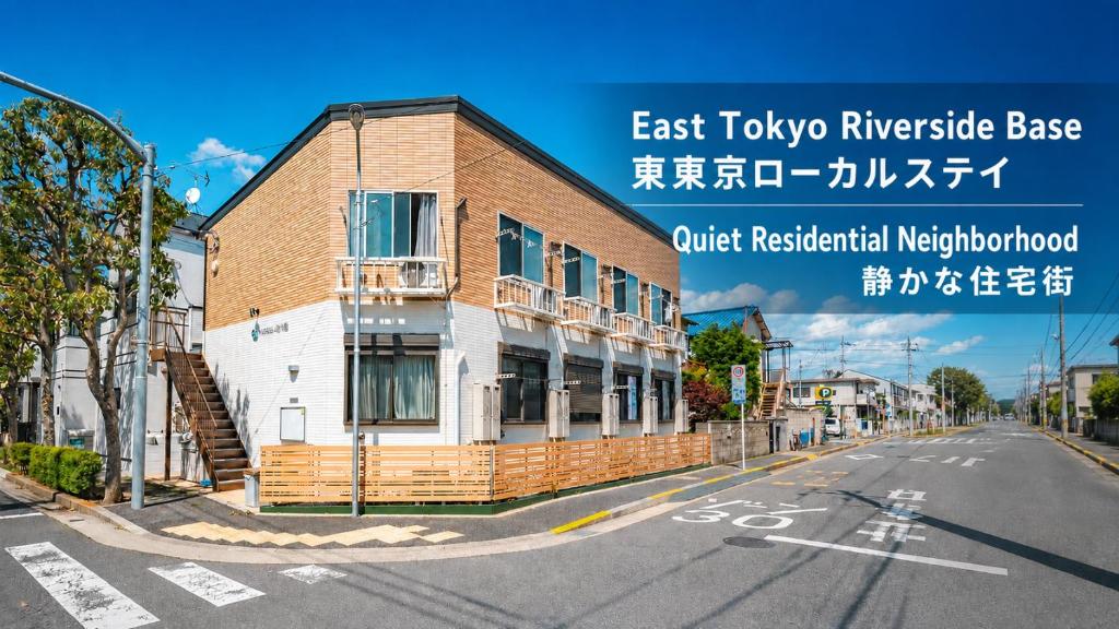 Ustay Kitakoiwa