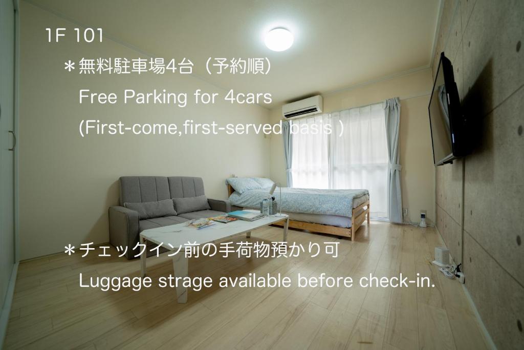 道後T's 2