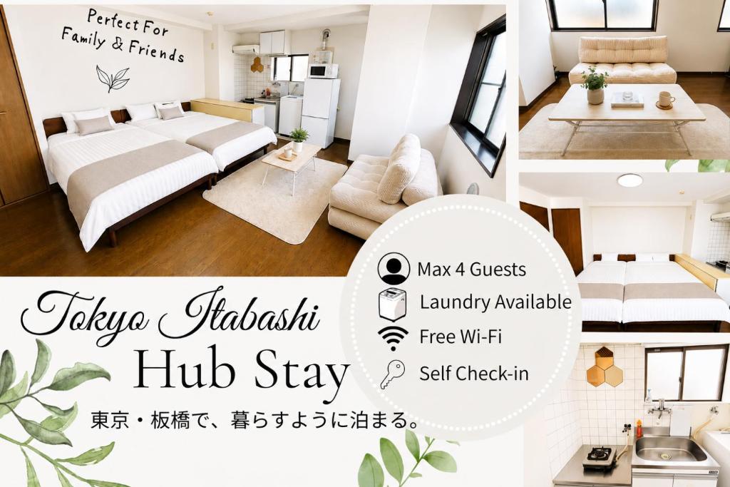 Tokyo Itabashi Hub Stay201