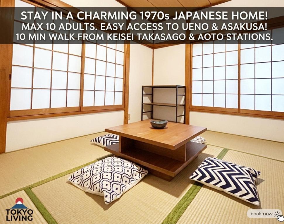 1970's Japanese style dorm house