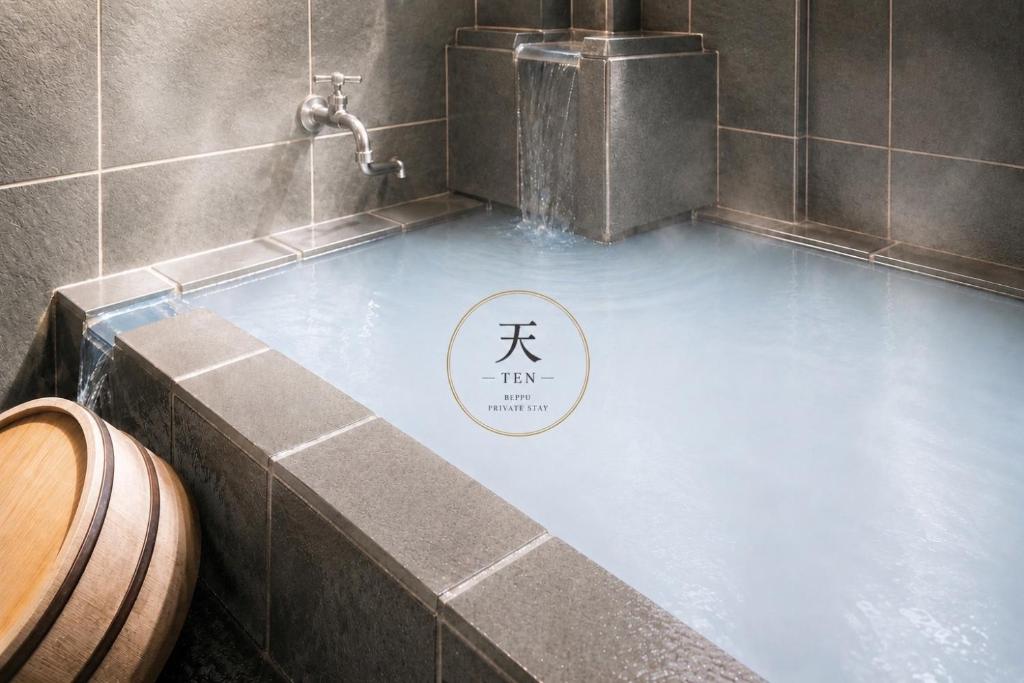 民泊-天-