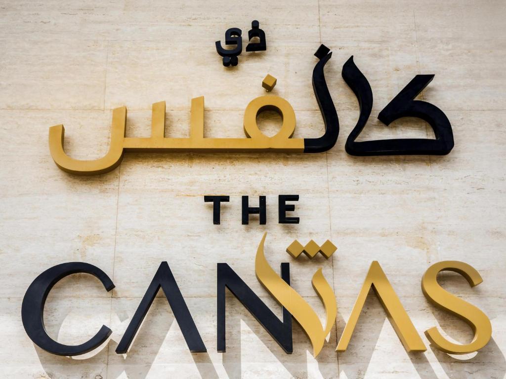 امکانات The Canvas Dubai - MGallery Hotel Collection - تصویر ۴