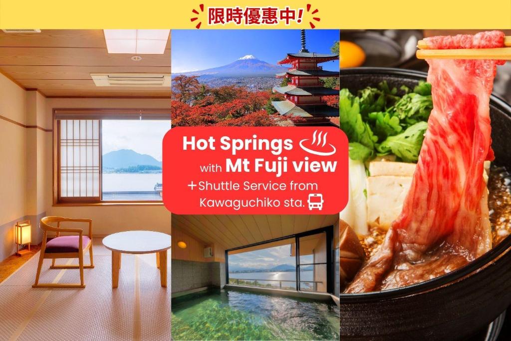 Fujikawaguchiko Onsen Hotel Asafuji