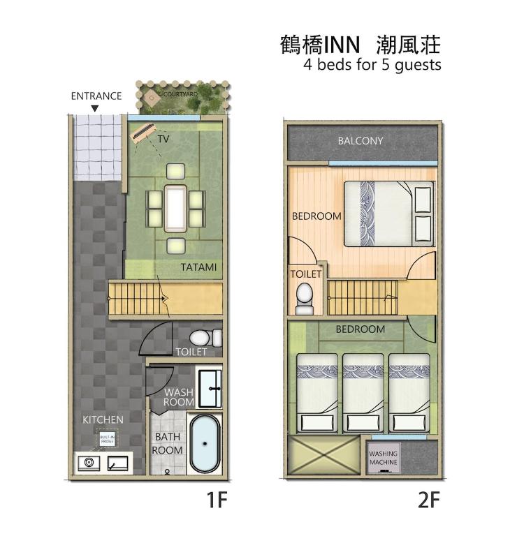 鶴Inn 岸里駅徒歩3分 天下茶屋駅徒歩7分 心斎橋 関西空港直通 贅沢な和モダン一軒家 潮風荘