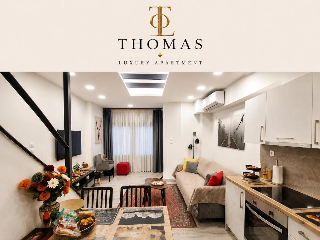 THOMAS LUXURY APARTMENT - Maisonette in the Historical Center of Ioannina