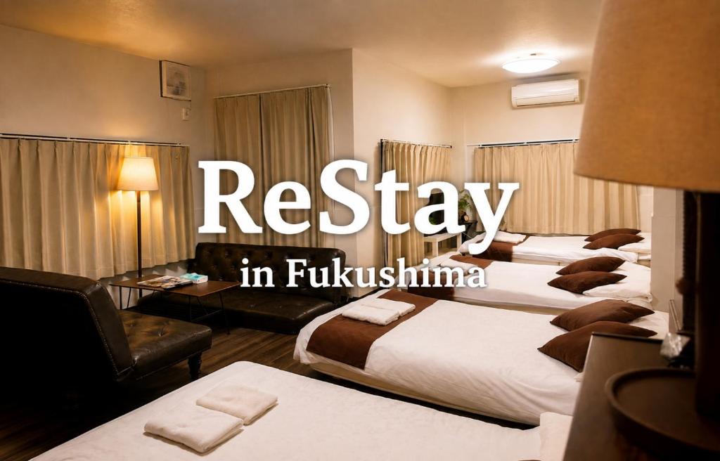 ReStay鷺洲Rレジデンス
