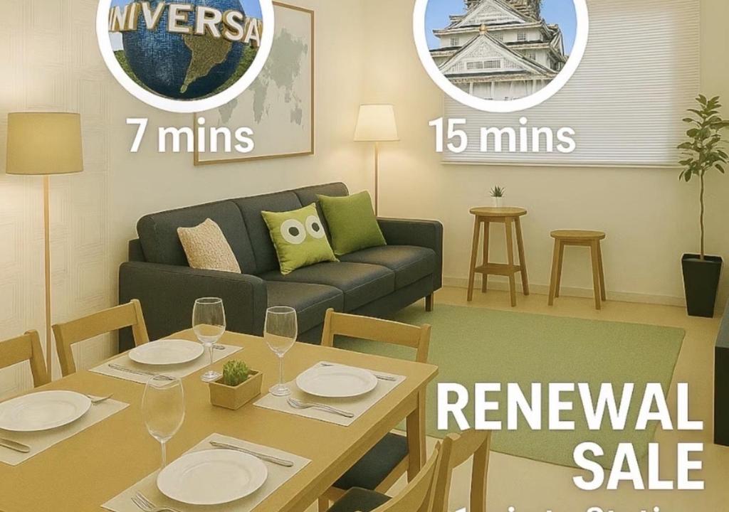 Peaceful inn breeze - Vacation STAY 16612
