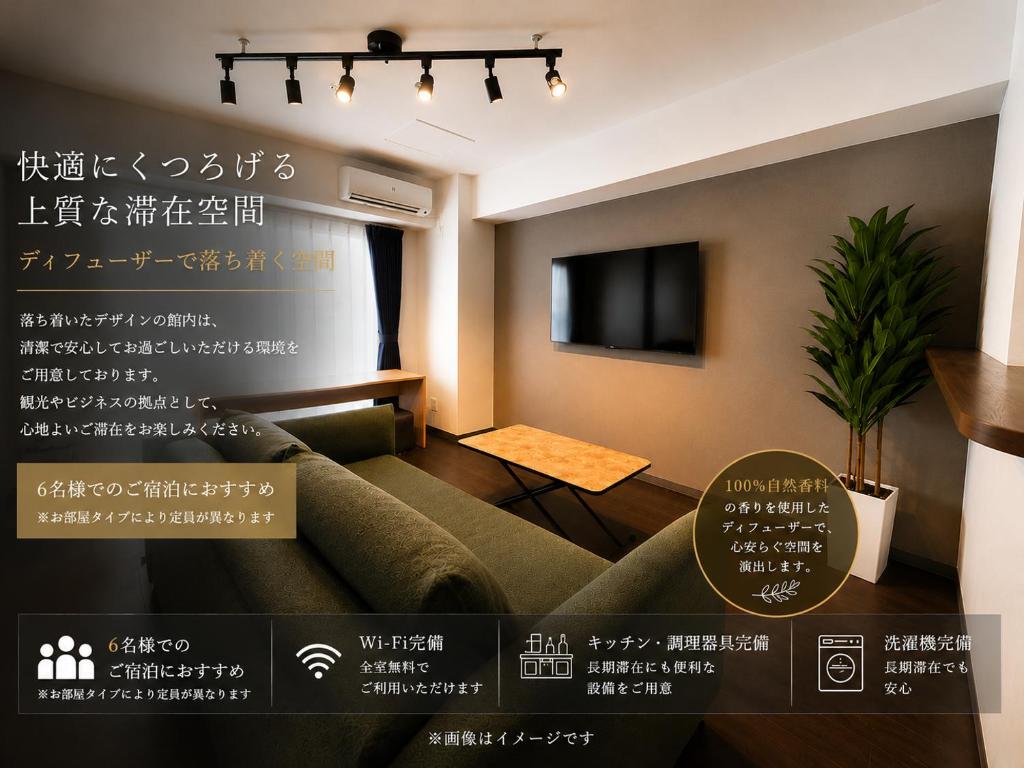 サンコート本郷通ガーデンヒルズ