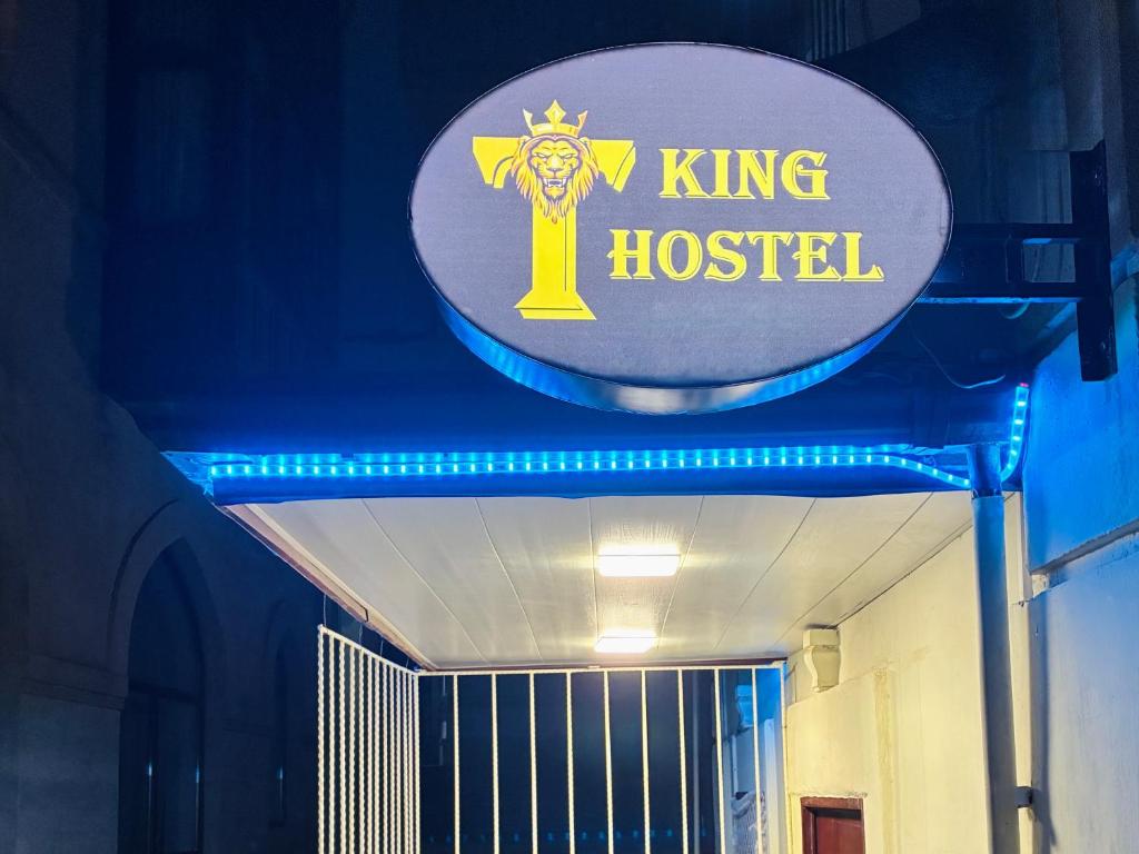 تصویر اتاق‌های KING Old City Hostel - تصویر ۲