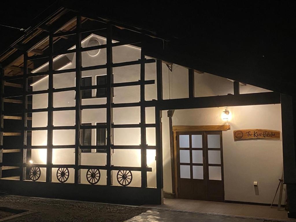The Kura Hakuba