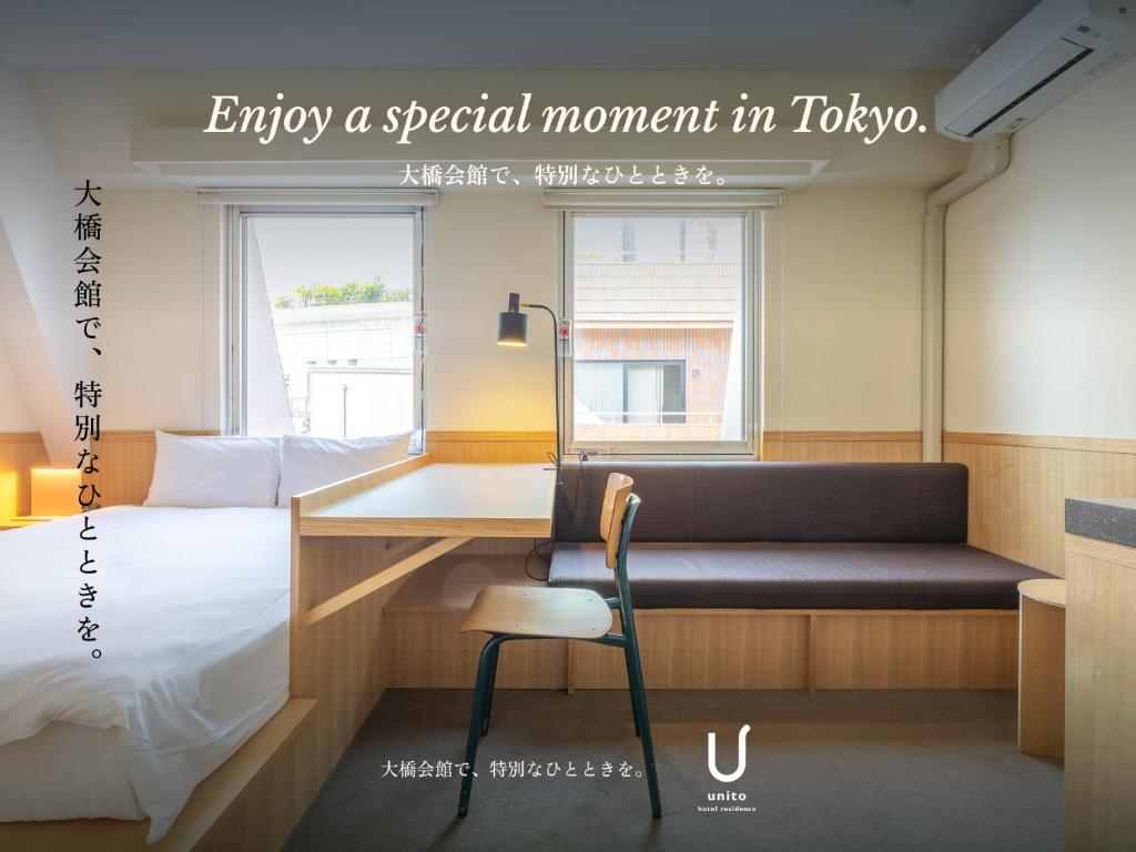 Hotel Residence Ohashi Kaikan Tokyo Shibuya