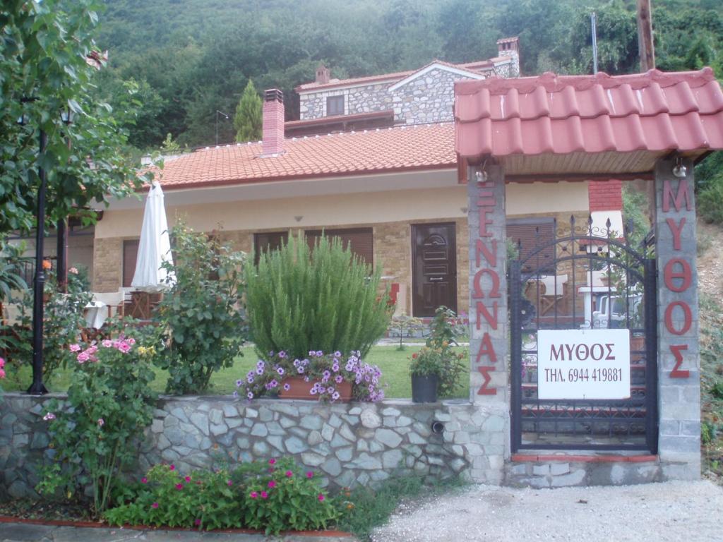 Guesthouse Mythos