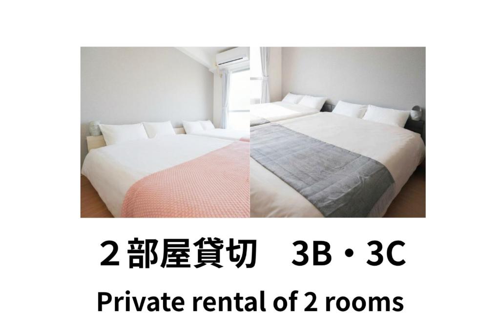 REKADO ROOM Shinsuizenji 3BC