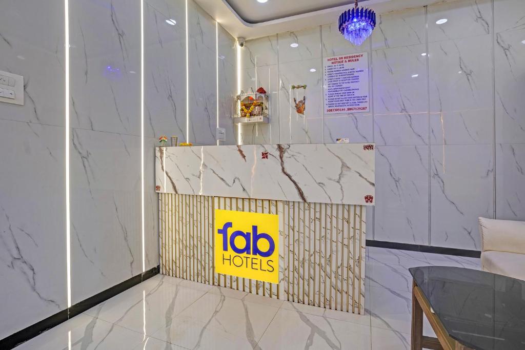 فضای داخلی Hotel Siddhesh Residency در بمبئی - تصویر ۳