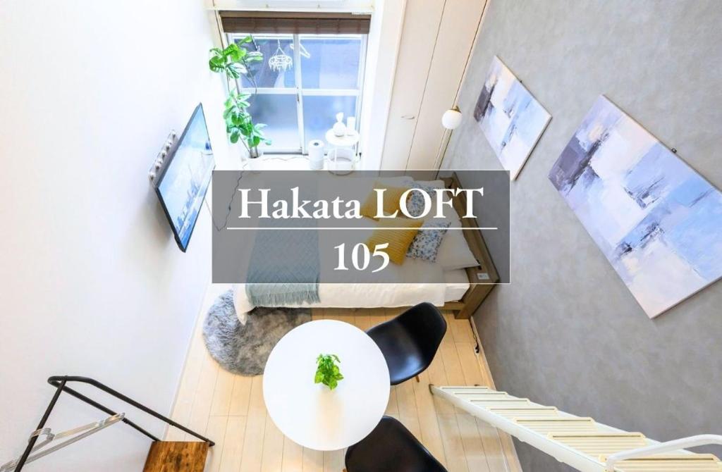 Haku Loft Hakata 105