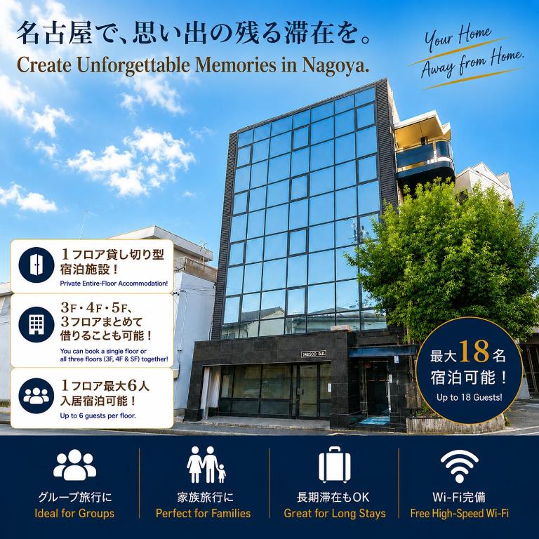 YONESHO BLD Nagoya