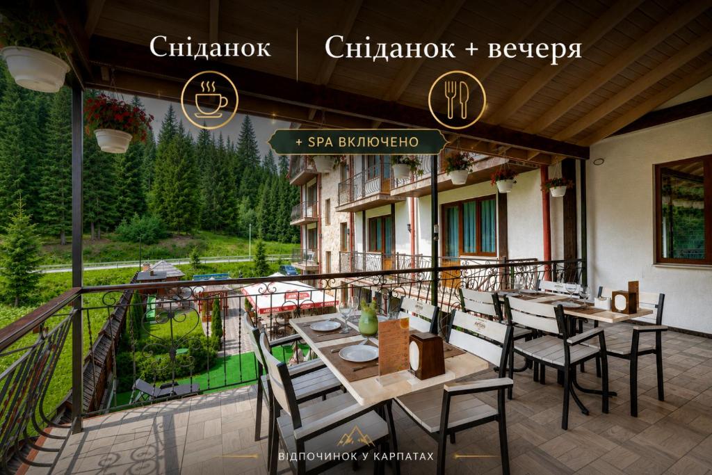 Milli&Jon SPA головне фото