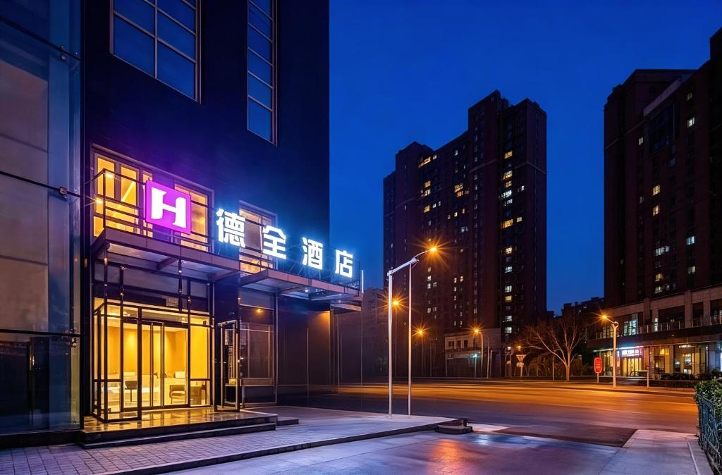 Dequan Guangwai Hotel, near the Temple of Heaven در پکن