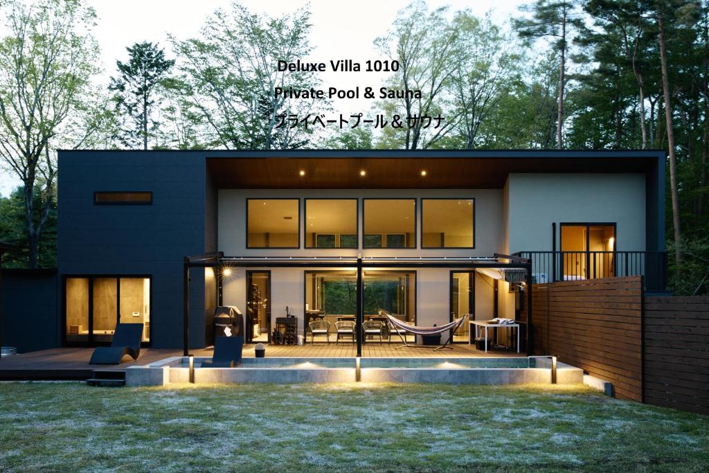 ASH Villa Fujikawaguchiko