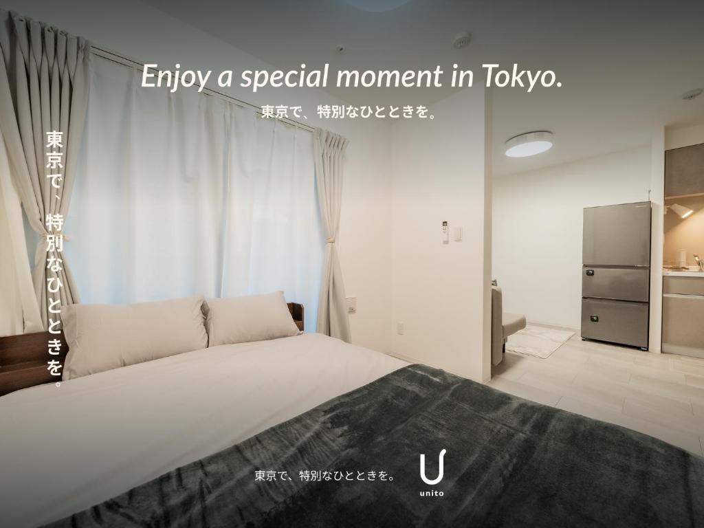 unito residence TOKYO-BAY Nishi-kasai