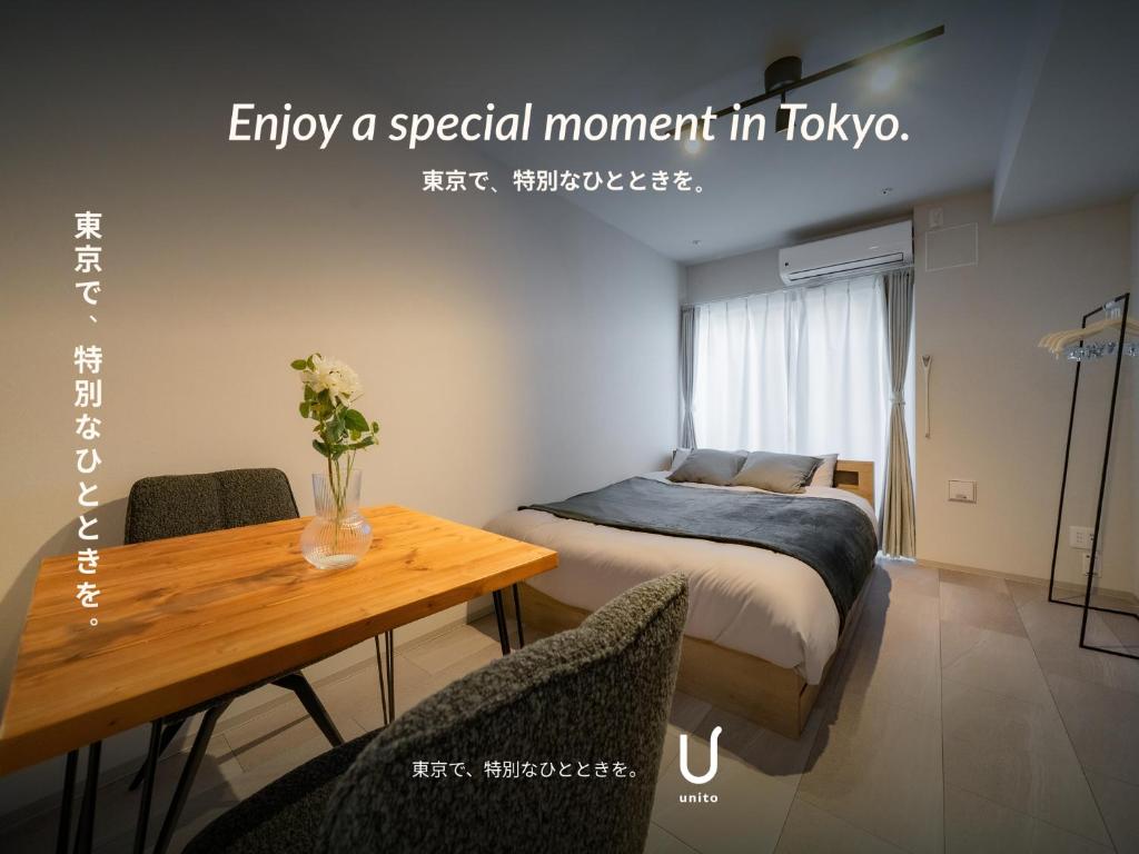 unito residence TOKYO-BAY Gyotoku