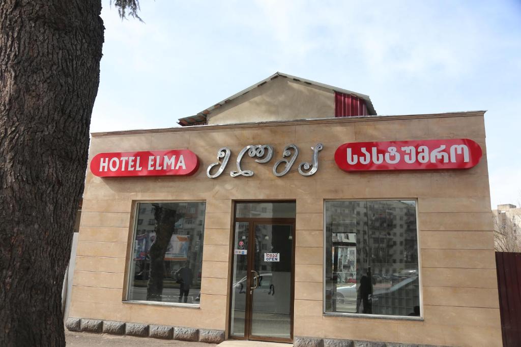 Majutusasutuses Hotel Elma olev sertifikaat, autasu, silt või muu dokument