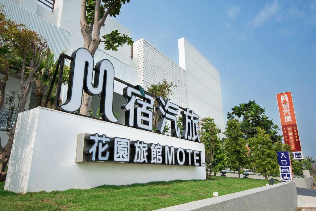 budynek z napisem jumeirah w obiekcie M Garden Business Hotel w mieście Tainan