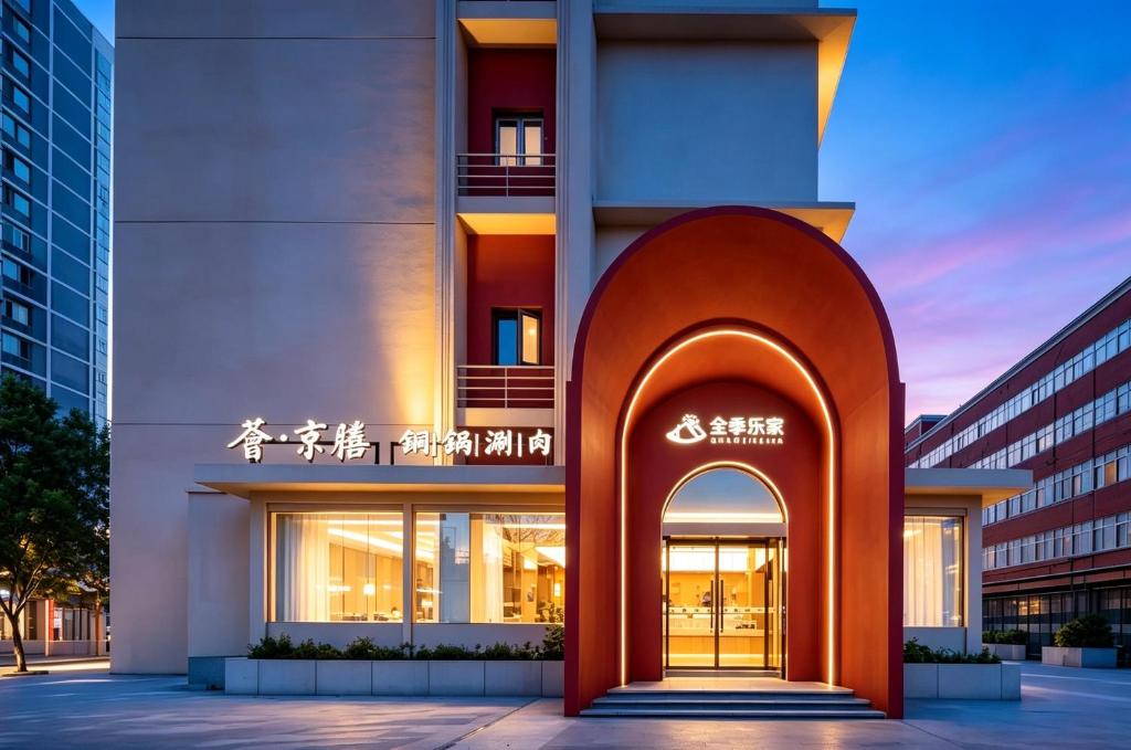 تصویر اتاق‌های Quanji Lejia Hotel (Beijing South Railway Station Jiaomen East Metro Station Branch) - تصویر ۲