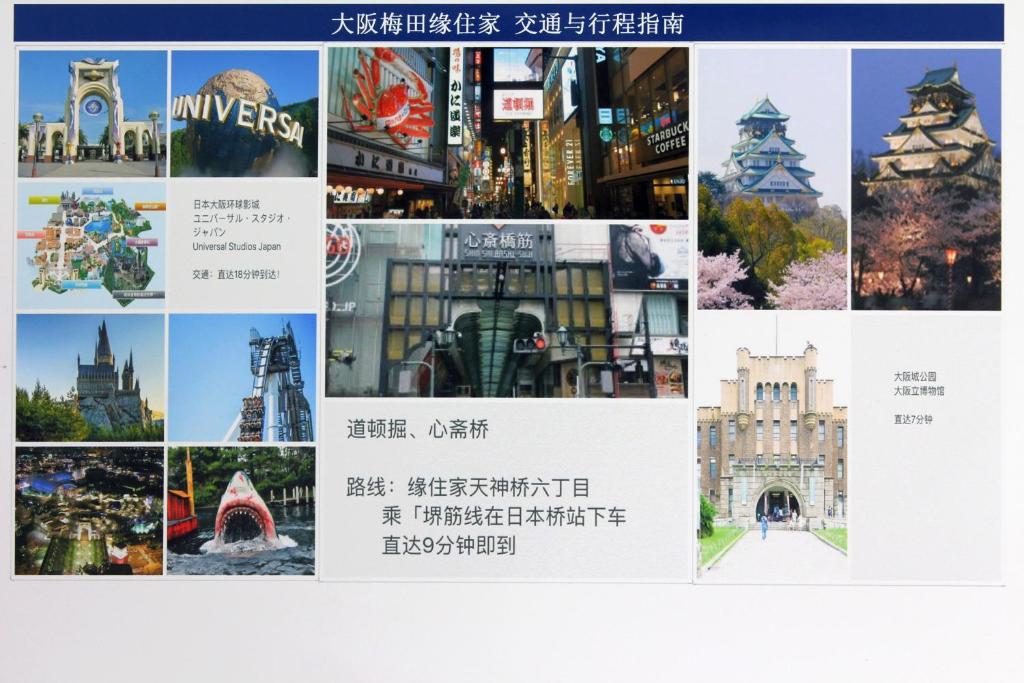 Fotografie z fotogalerie ubytování Osaka Umeda Yuan Hostel v Osace