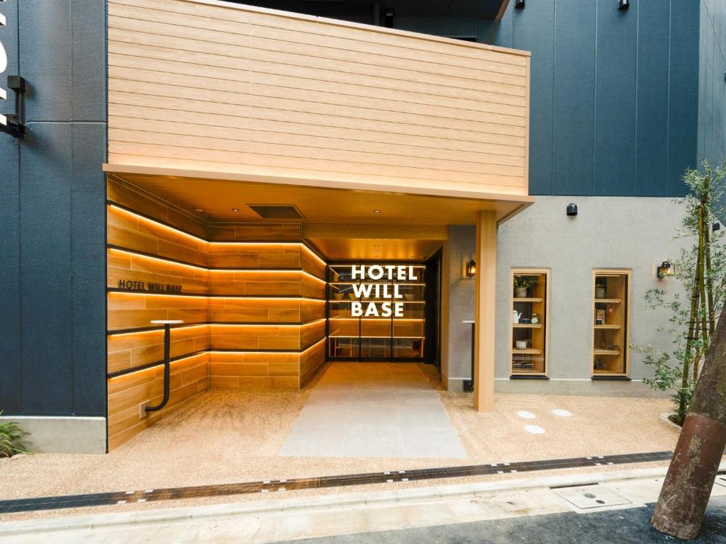 HOTEL WILL BASE 鶯谷 -Adult Only-
