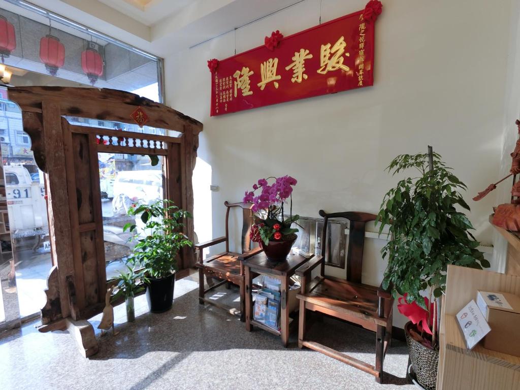 Posezení v ubytování Long Zhi Yue Hotel
