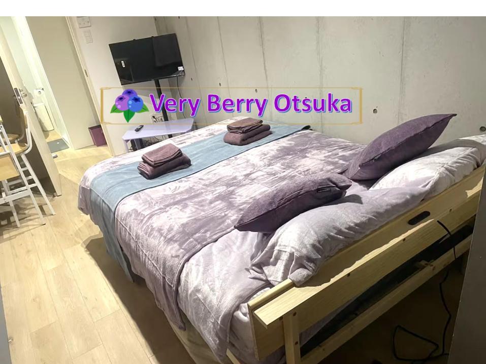 Very Berry Otsuka 202 JR Otsuka station 6min