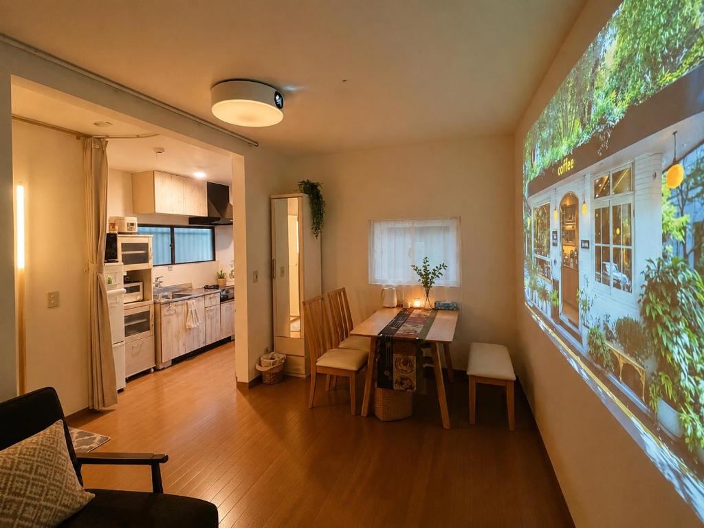 Ayaka House Hirai