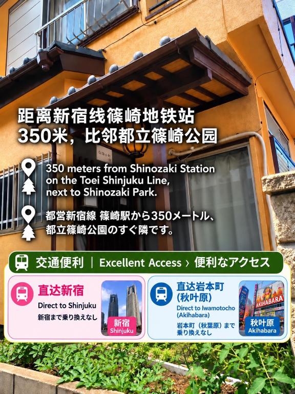 仁信小軒