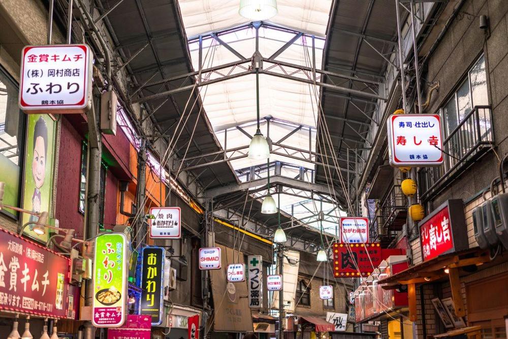Local Tsuruhashi
