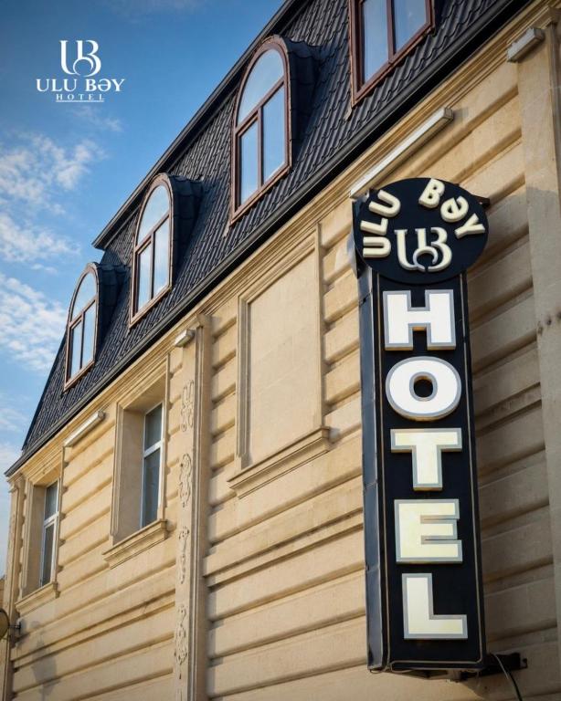 تصویر اتاق‌های Ulubey Hotel Baku - تصویر ۲